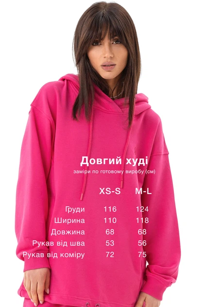 Худи Emass Дилан XS/S малина (1183-54-5) - изображение 7
