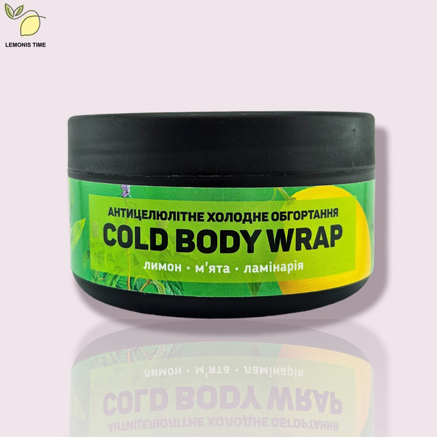 Антицеллюлитное холодное обертывание Top Beauty Cold Body Wrap Лайм - Мята - Имбирь 250 мл 