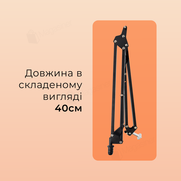 Штатив настольный консольный Type C для смартфона камеры фотоаппарата кронштейн пантограф (2820) - изображение 3