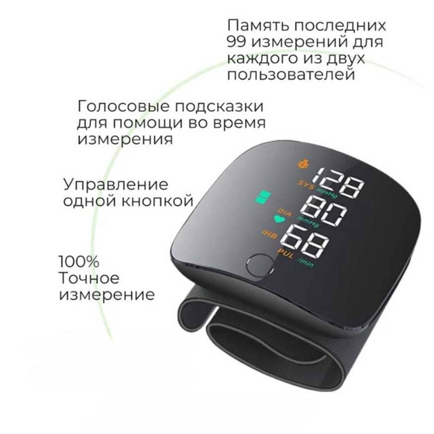 Автоматичний тонометр А01 на зап'ястя в кейсі прилад для вимірювання тиску та пульсу - зображення 8