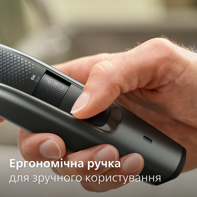 Триммер для бороды PHILIPS BT5515/70 серии 5000 - изображение 7