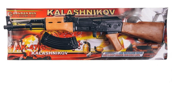 AK47セット Игрушечный автомат 