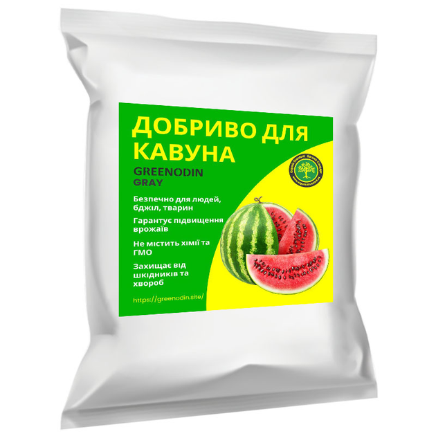 Добриво для кавуна GREENODIN GRAY гранули комплексне органічне-5кг ...