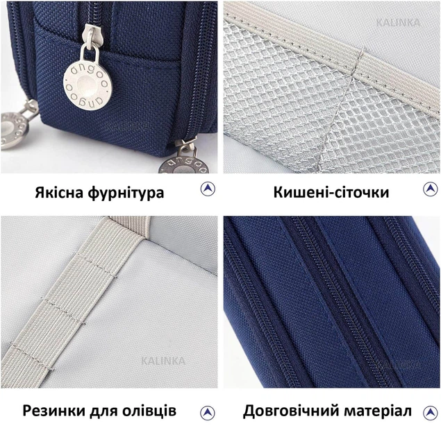 Пенал Косметичка синий Special 3 отделения 215*90*70 мм для ручек, карандашей, принадлежностей TM Novynka - изображение 4