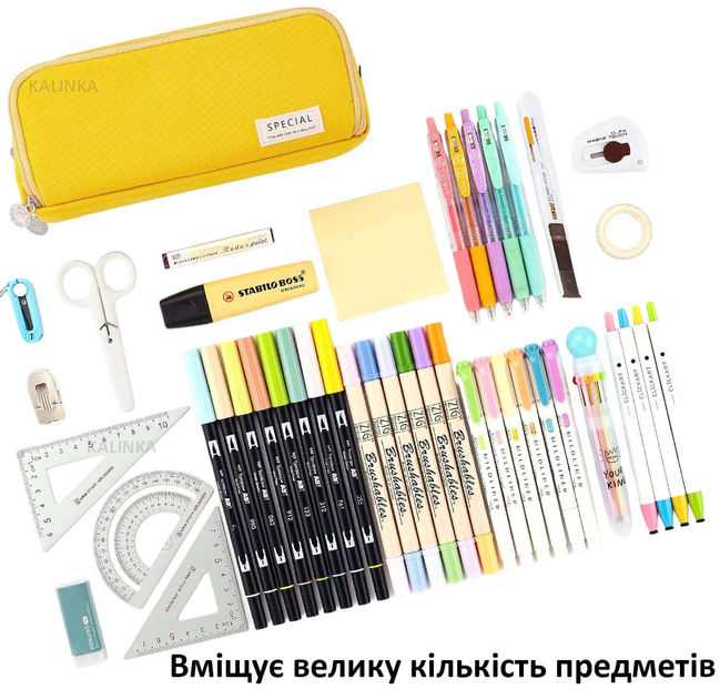Пенал Косметичка жёлтый Special 3 отделения 215*90*70 мм для ручек ...