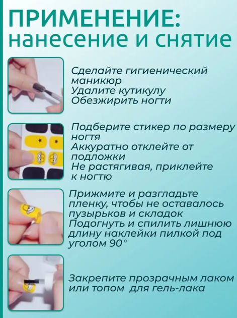 Лаковые полоски для маникюра нюдовые на ногти, гелевые наклейки топ 16шт серый (AN)26213 - изображение 3