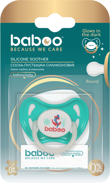 Пустышка Baboo Marine Круглая Силиконова Зеленая с рождения (5-029) - изображение 4