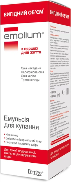 Эмульсия для купания Эмолиум 400 мл (5400951990316) - Фото 3 Эмульсия для купания Эмолиум 400 мл (5400951990316) - изображение 3