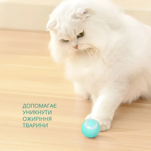 Умный мячик PetGravity для кота или мини-собаки, сам катится (голубой) - Фото 3 Умный мячик PetGravity для кота или мини-собаки, сам катится (голубой) - изображение 3
