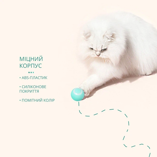 Умный мячик PetGravity для кота или мини-собаки, сам катится (голубой) - Фото 6 Умный мячик PetGravity для кота или мини-собаки, сам катится (голубой) - изображение 6