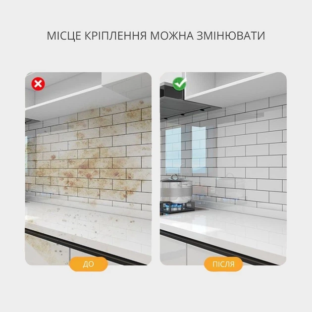Самоклеюча захисна плівка для кухні, стіни та стільниці, 70 × 45 см (прозора й термостійка) - зображення 7