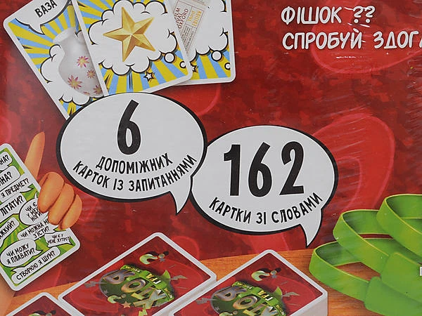 Настільна гра «Хто Я?» укр DANKO TOYS (HIM-01-02) - изображение 5