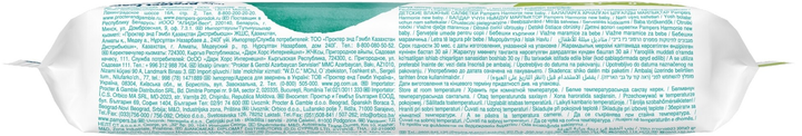 Вологі серветки Pampers Harmonie New Baby Wipes 46 шт (8006540815885) - зображення 6