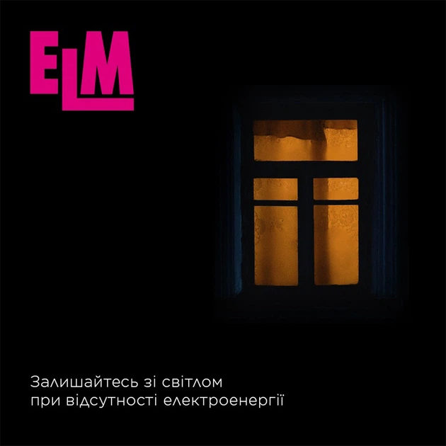 Світлодіодна лампа з акумулятором ELM MR16 3Вт 240/75lm 4000K 220В GU10 (18-0197) - зображення 2