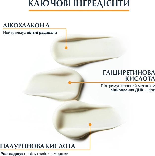 Солнцезащитный флюид для лица Eucerin SPF 50 антивозрастной 50 мл (4005800146619/4005800195884) - изображение 4