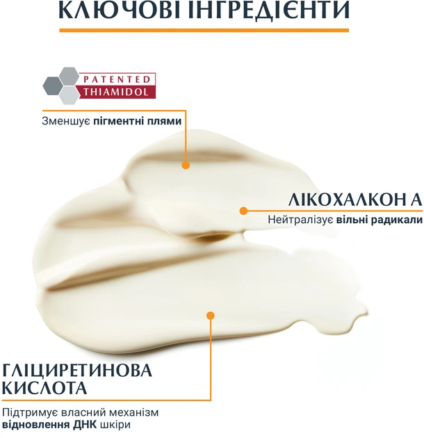 Солнцезащитный флюид Eucerin для лица против гиперпигментации с SPF 50+ Пигмент Контрол (4005800235412) - изображение 4
