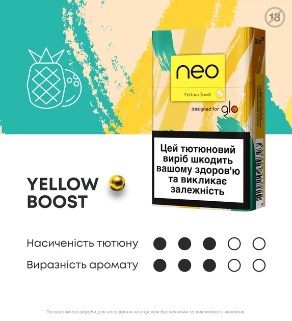 Блок стиков для нагревания табака Neo GLO STIKS DEMI TROPIC MIX 10