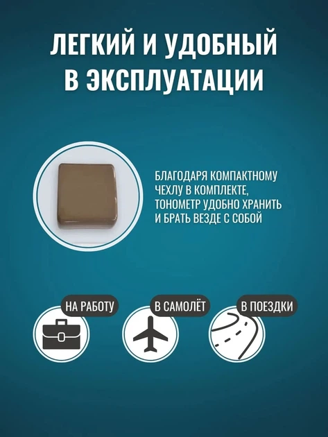Автоматичний тонометр на зап'ясті A-plus 99 вимірювань пам'ять, що говорить для вимірювання тиску та пульсу - зображення 7