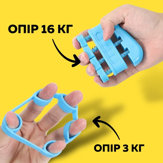 Кистевой эспандер ручной со счетчиком набор голубой 5 в 1 с регулировкой нагрузки Art Planet 60 кг (12348) - Фото 3 Кистевой эспандер ручной со счетчиком набор голубой 5 в 1 с регулировкой нагрузки Art Planet 60 кг (12348) - изображение 3