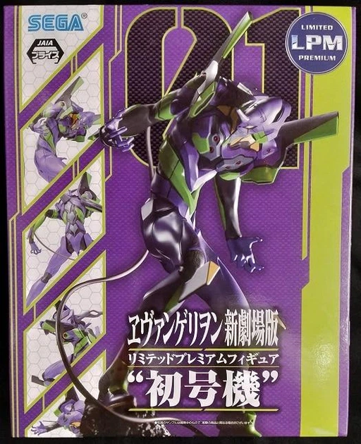 Фигурка Sega Евангелион Ева-01 Evangelion Eva First Unit 20 см S