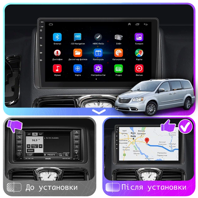 Штатная магнитола Lesko для Chrysler Voyager V Рестайлинг 2011-2016 экран 9" 1/16Gb Wi-Fi GPS Base - изображение 3