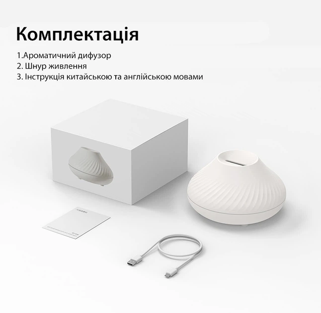 Зволожувач повітря 130 мл ароматичний дифузор ефірних олій з RGB освітленням імітація полум'я Axacam DQ-705 White - зображення 6