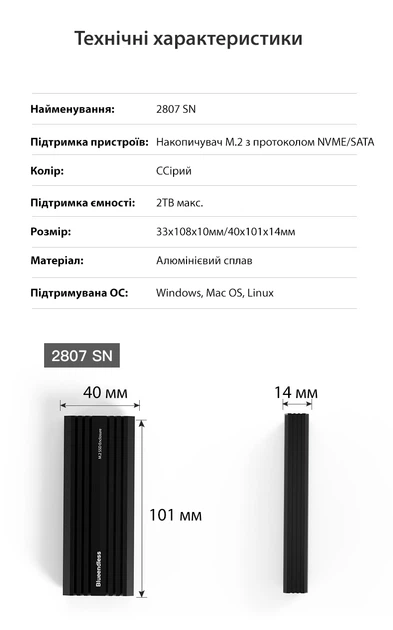 Зовнішня портативна кишеня для M.2 SSD NVMe (PCIe) / NGFF (Sata) Type-C USB 3.1 Gen 2 Blueendless 2807SN - зображення 7