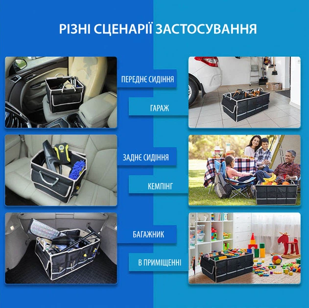 Сумка-органайзер в багажник автомобіля багатофункціональний 60 * 35 * 30 см посилений Axacam CO010 - зображення 5