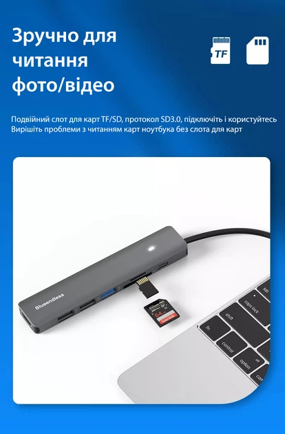 USB-хаб 7-in-1 Type-C to USB 3.0 + 2хUSB 2.0 + SD/TF Card Reader + HD 4K 30 Гц + 100 Вт PD hub адаптер Blueendless BS-HC703 - изображение 5