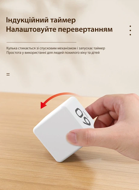 Таймер кухонний куб електронний для кухні настільний гравітаційний секундомір часу відкидний з LCD екраном звуковим сигналом Axacam CT01 White - зображення 4
