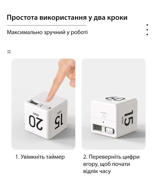 Таймер кухонний куб електронний для кухні настільний гравітаційний секундомір часу відкидний з LCD екраном звуковим сигналом Axacam CT01 White - зображення 8