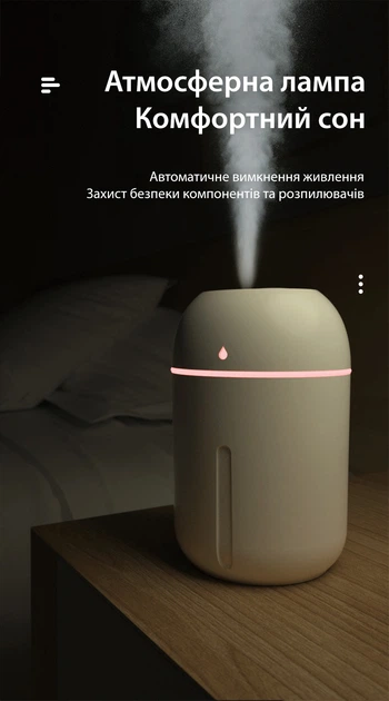 Ультразвуковий зволожувач безшумний з LED підсвічуванням 330 мл два режими розпилення Axacam WD-330 Pink - зображення 7