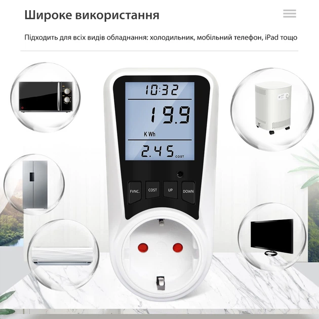 Цифровий ваттметр та електромер для контролю споживання електроенергії з підсвіткою Axacam DDS109L - Фото 3 Цифровий ваттметр та електромер для контролю споживання електроенергії з підсвіткою Axacam DDS109L - зображення 3