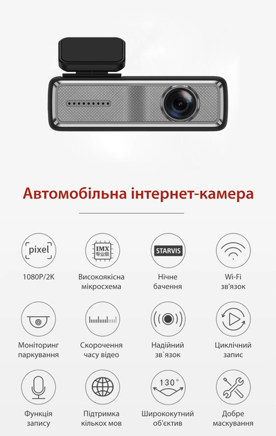 Автомобільний відеореєстратор HD1080p WiFi камера G-сенсор автоматичний цикл нічна зйомка Axacam V8 - зображення 2