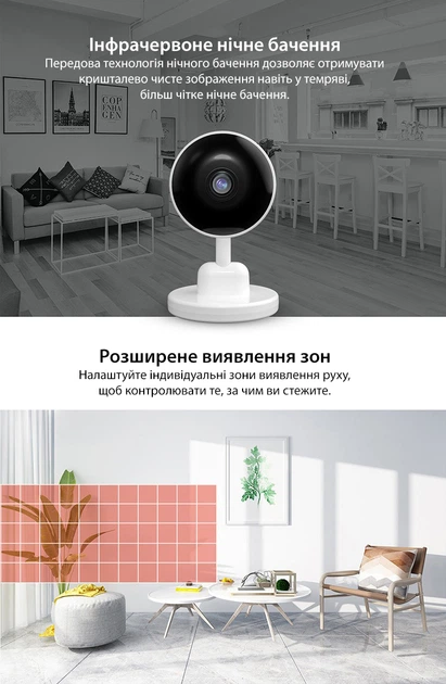 Відеоняня радіонян IP-камера HD 1080P WiFi я з датчиком руху ІЧ-підсвічування двосторонній зв'язок Axacam E8 - зображення 3