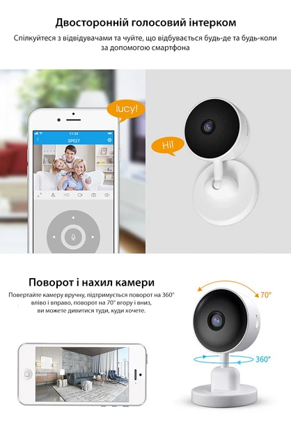 Відеоняня радіонян IP-камера HD 1080P WiFi я з датчиком руху ІЧ-підсвічування двосторонній зв'язок Axacam E8 - зображення 5