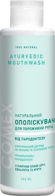 Упаковка ополаскивателей для полости рта Comex от пародонтоза с эфирным маслом аира, эвкалипта и мяты 250 мл х 2 шт (2200050129012) - Фото 2 Упаковка ополаскивателей для полости рта Comex от пародонтоза с эфирным маслом аира, эвкалипта и мяты 250 мл х 2 шт (2200050129012) - изображение 2