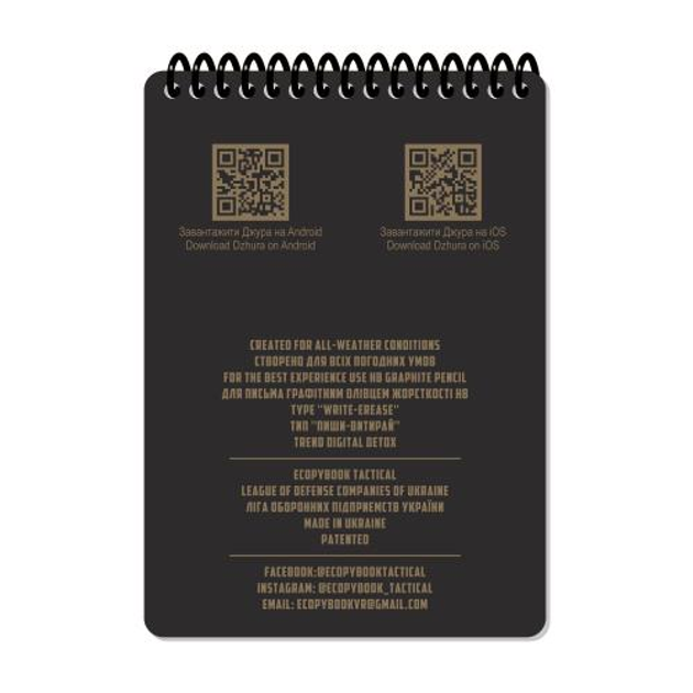 Блокнот всепогодный Ecopybook Tactical All-Weather Notebook (A6) (Multi) Единый - изображение 2