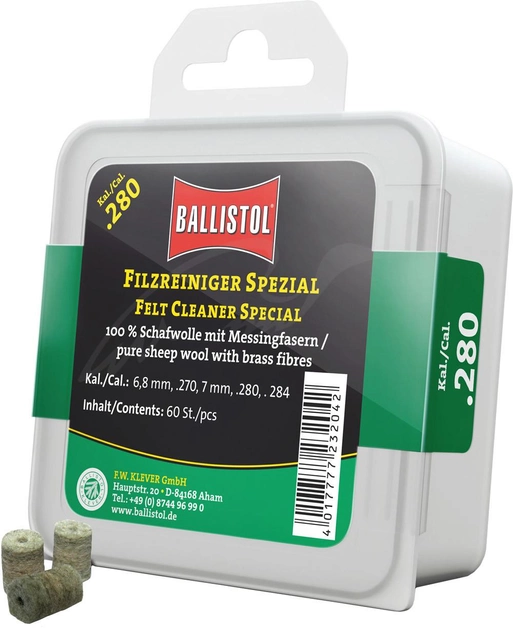 Патч для чищення зброї Ballistol повстяний спеціальний 7 мм 300шт/уп (23205) - зображення 1