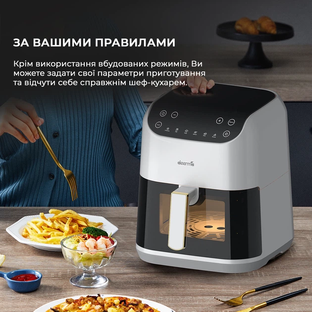 Мультипечь Deerma Air Fryer KZ130 (DEM-KZ130W) - изображение 7