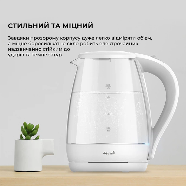 Электрочайник Xiaomi Deerma DEM-SH30W 256350 - изображение 5