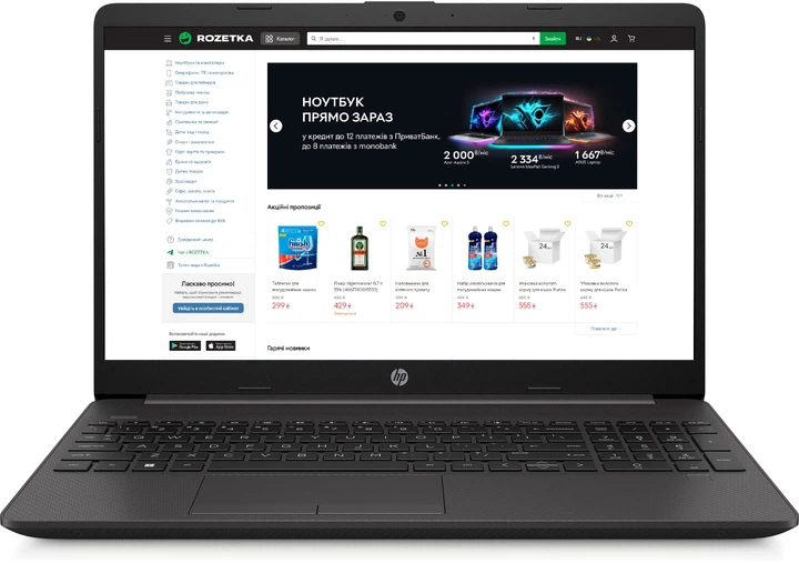 Ноутбук HP 250R G9 (AL0B1AT) Dark Ash Silver / 15.6
