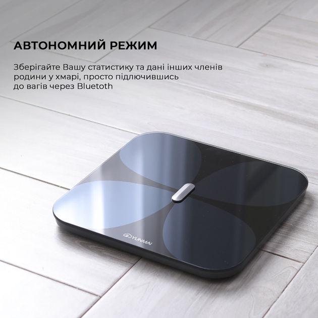 Смарт-весы YUNMAI PRO Smart Scale Black (M1806CH-BK) - изображение 18
