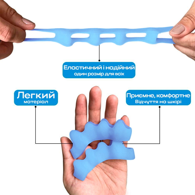 Силиконовый корректор-разделитель для пальцев ног ToeLab ToeSep 35 Blue - Лечение косточки (500447) 1 пара - изображение 3