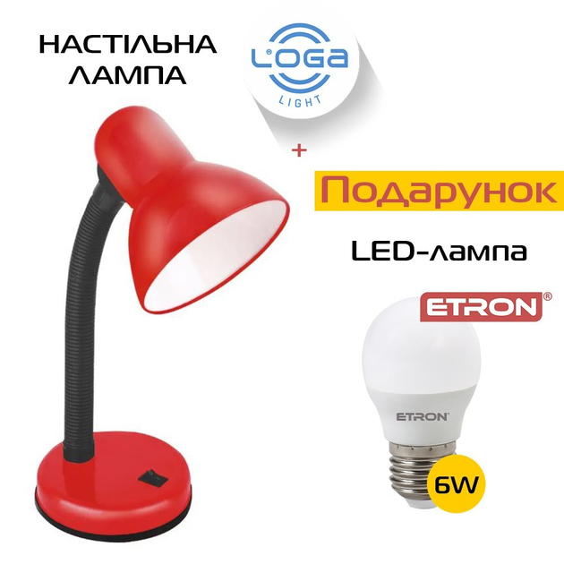 10 LED-лампочек в подарок