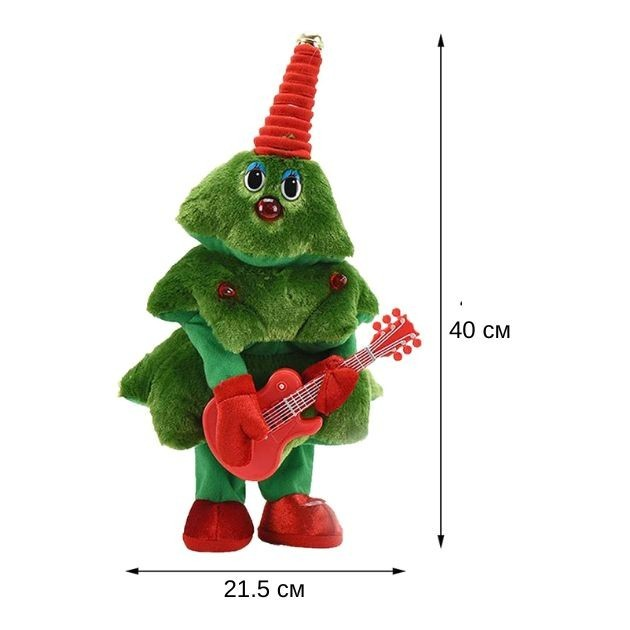 Поющая и танцующая Ёлка игрушка