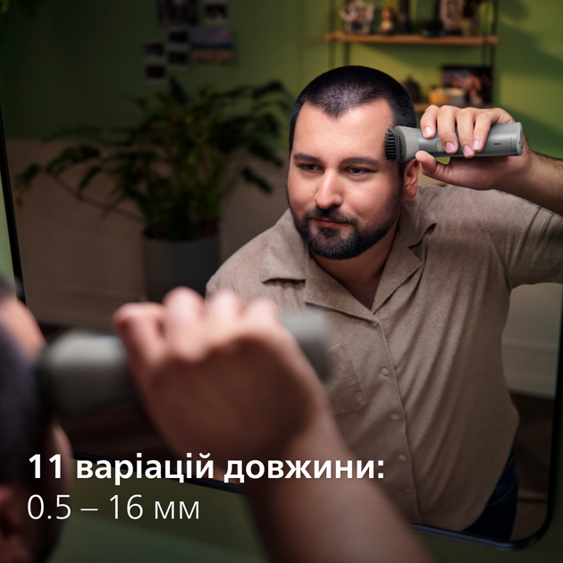 Універсальний тример PHILIPS MG5930/15 серії 5000 (11-в-1) - зображення 6