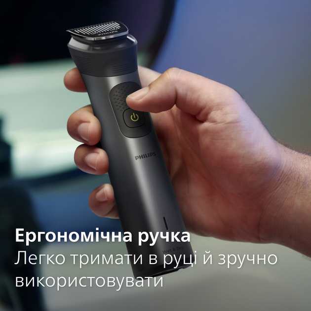 Универсальный триммер PHILIPS MG7940/75 серии 7000 (14-в-1) - изображение 14