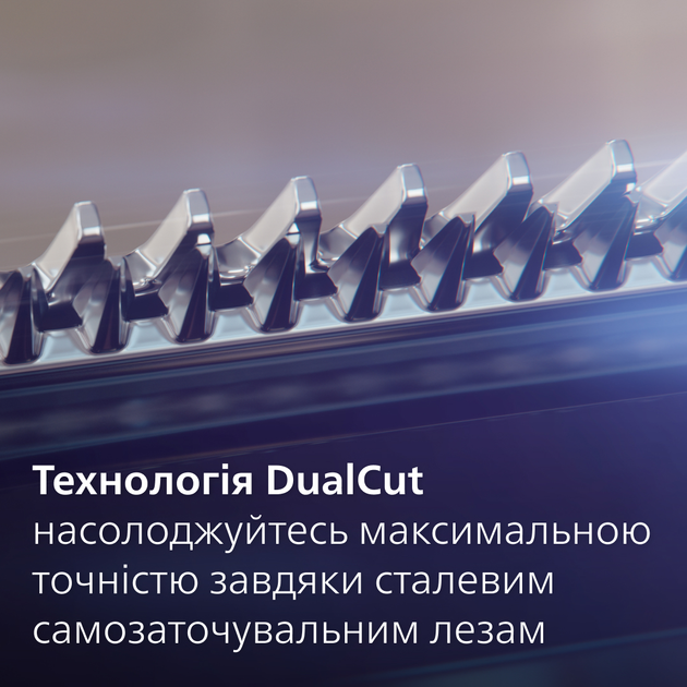Універсальний тример PHILIPS MG9555/15 серії 9000 (20-в-1) - зображення 7