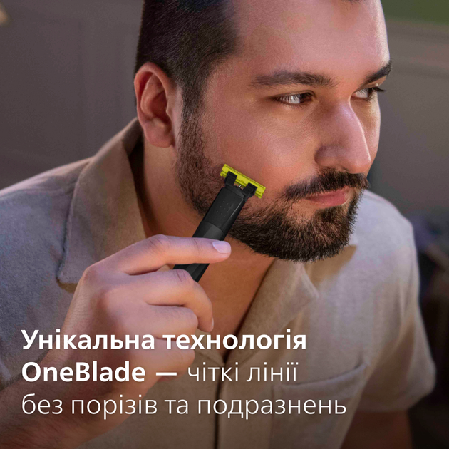 Універсальний тример PHILIPS MG9555/15 серії 9000 (20-в-1) - зображення 8